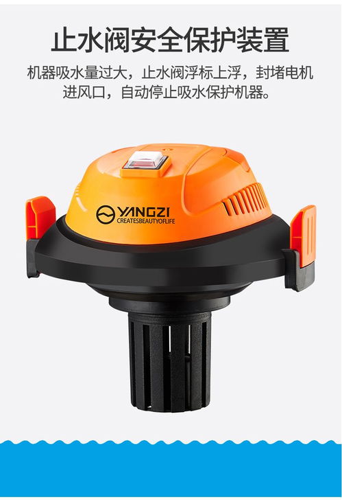扬子吸尘器 家用强力大功率，打造极致静音清洁新体验