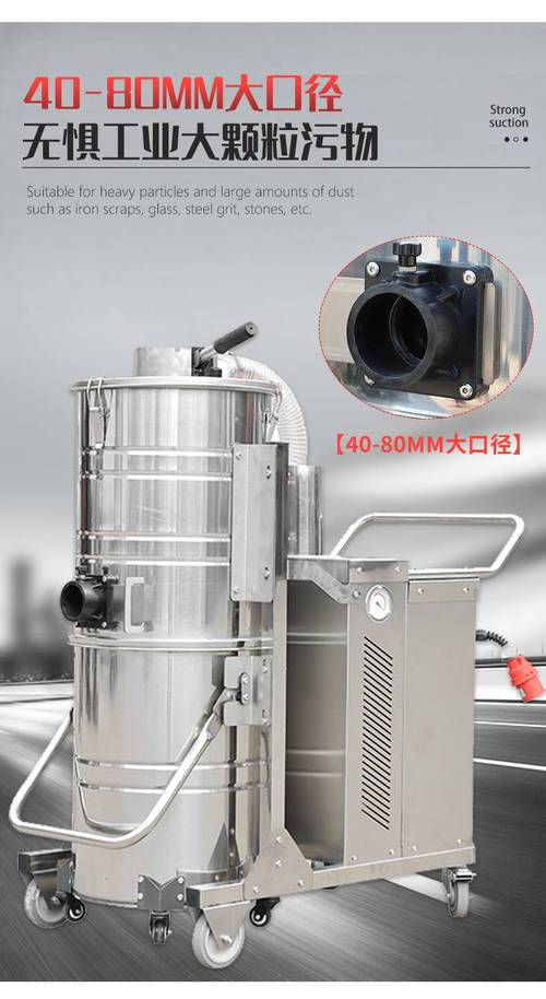博硕bn-100整机不锈钢工业吸尘器工厂车间仓库大功率吸尘器粉尘除尘器